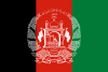 Afghanistan postal codes