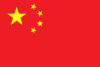 Chine postal codes