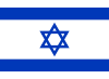 Israël postal codes
