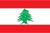 Liban postal codes