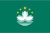 Macao postal codes