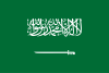 Arabie Saoudite postal codes