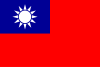 Taïwan postal codes